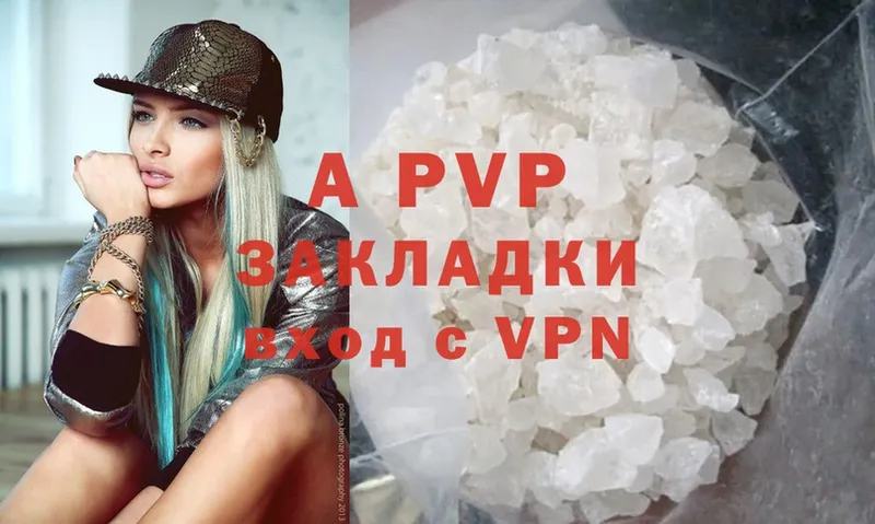 Alpha PVP СК КРИС  Каргат 