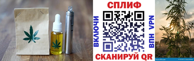 Cannafood марихуана  сколько стоит  Каргат 