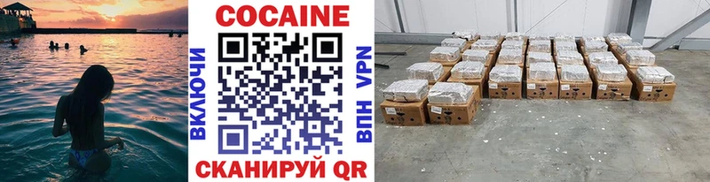 kraken   Каргат  КОКАИН Fish Scale  купить наркотики сайты 