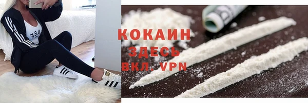 винт Магадан