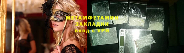 кокаин Майский
