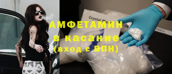 синтетический гашиш Лихославль