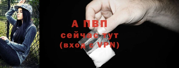 меф Магас
