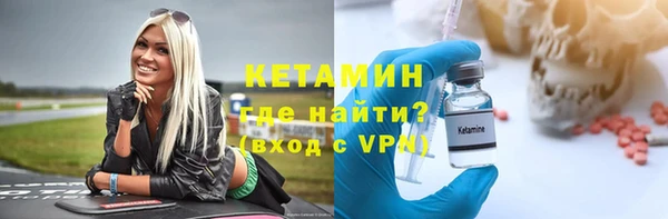 синтетический гашиш Лихославль