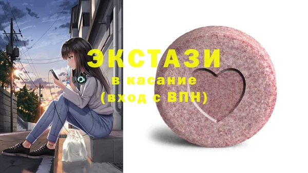 синтетический гашиш Лихославль