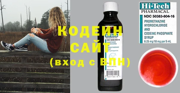 синтетический гашиш Лихославль