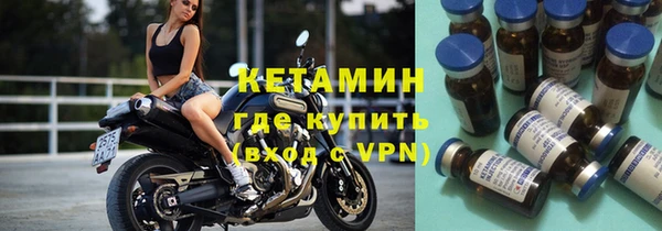 синтетический гашиш Лихославль