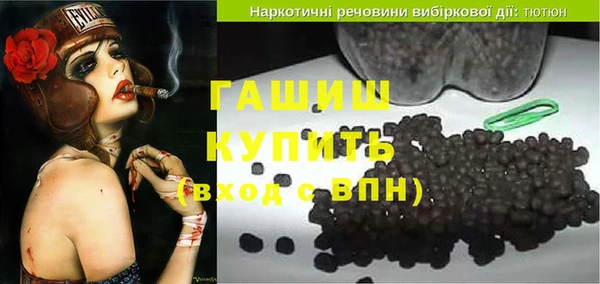 синтетический гашиш Лихославль