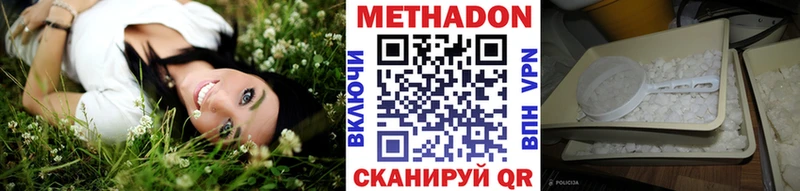 что такое   гидра ТОР  Метадон кристалл  Каргат 
