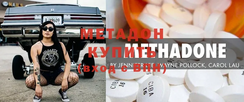 МЕТАДОН VHQ  как найти   Каргат 